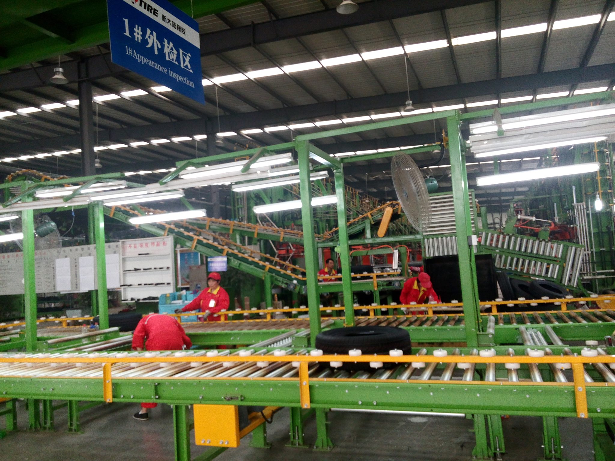 Shandong Hongsheng Rubber Co., Ltd.